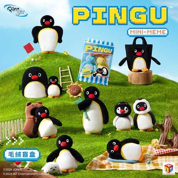 Pingu MINI MEME系列毛絨盲抽 可愛企鵝 表情包玩偶 官方正品 盲玩 毛絨公仔 玩偶 公仔 娃娃 交換禮物