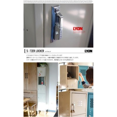 P.F.S LYON スチールロッカー LM5245 LYON MESH LOCKER | Metal Products,Locker | | P.F.S. Online Shop