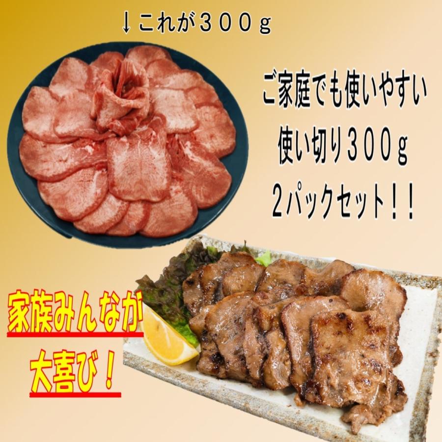 肉 牛タン バーベキュー 食材 牛肉 焼肉セット バーベキュー 肉 塩タン 薄切り BBQ 肉 牛タンスライス BBQ食材セット 焼肉 1500g  6〜8人前