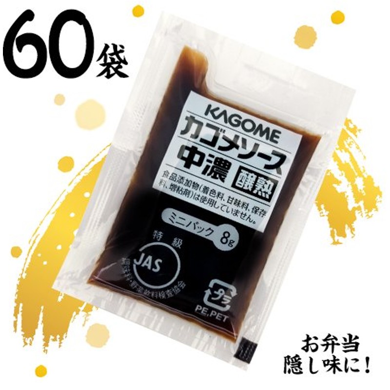 市場 カゴメ醸熟ソースとんかつ500ml