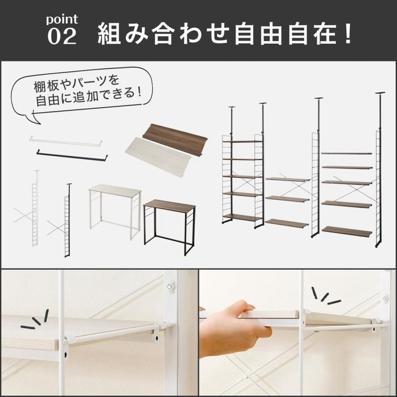 ニトリ Nポルダ 幅40cm ホワイトウォッシュ ニトリ 突っ張り壁面収納Nポルダ(幅40cm ホワイトウォッシュ