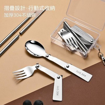 🏆臺灣熱賣好物🏆304不鏽鋼摺疊勺子叉子筷子摺疊餐具學生上班族戶外旅行便攜餐具