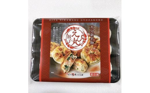 大分新名物　にら丸・えび丸餃子　12ヶ入（３６０ｇ）×各１パック