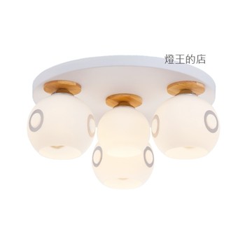 【燈王的店】布拉格 半吸頂3+1燈 客廳燈 餐廳燈 吧檯燈 111-17/C3+1