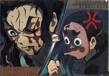 塚螢&?穴森鋼藏午餐墊盒鬼滅之刃刀匠之鄉編×ufotable Cafe×街道★ASOBI CAFE實時咖啡第九話