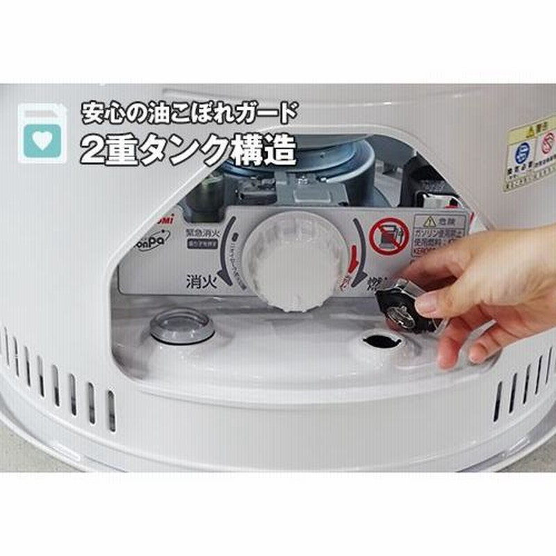 トヨトミ：石油こんろ/HH-210