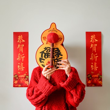 福祿安康艾草按摩搥
