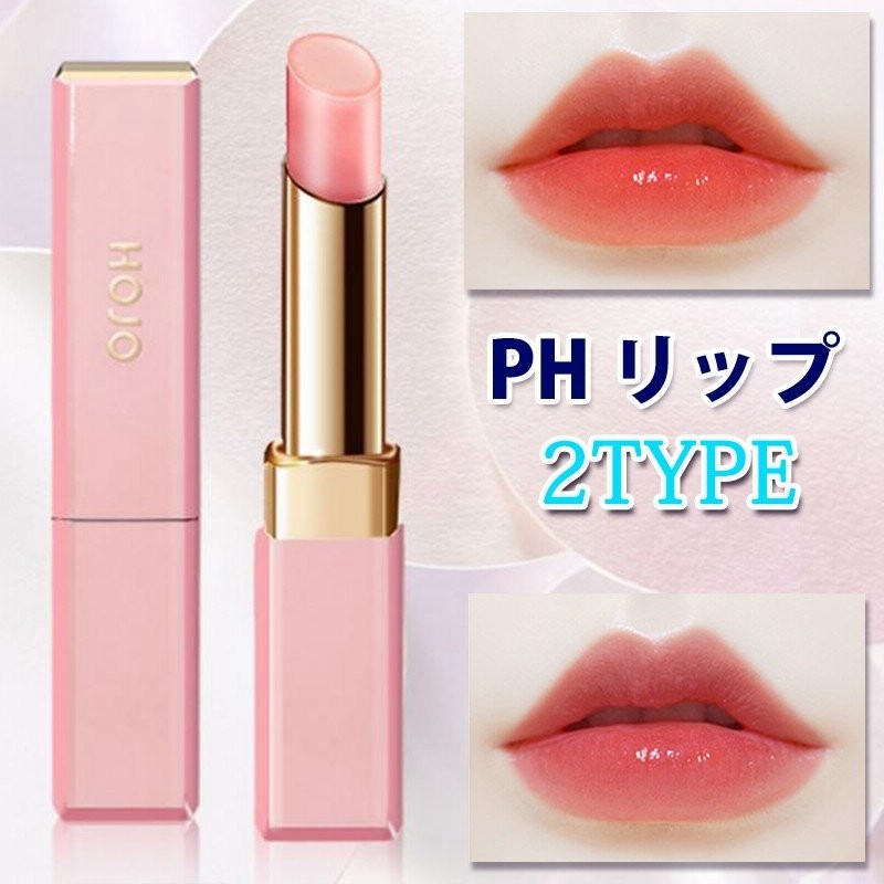 Cs9 リップクリーム リップグロス リップ 送料無料 Lip 保湿 プレゼント ブランド セール 韓国コスメ コスメ リップケア 通販 Lineポイント最大0 5 Get Lineショッピング