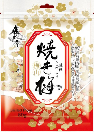 梅問屋-日式原味燒梅 夾鏈包  80g/包