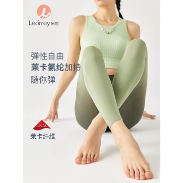 Leorrey樂拉高腰萊卡無尺碼雙面磨毛親膚輕柔薄款裸感健身瑜伽褲