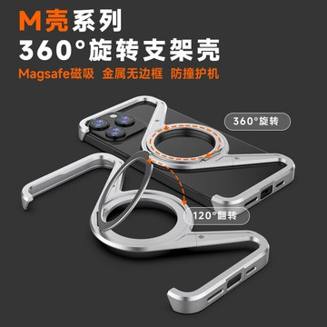 iphone鋁合金手機支架金屬鏤空散熱保護殼360°旋轉懶人折疊支架【Snowbelle優選】