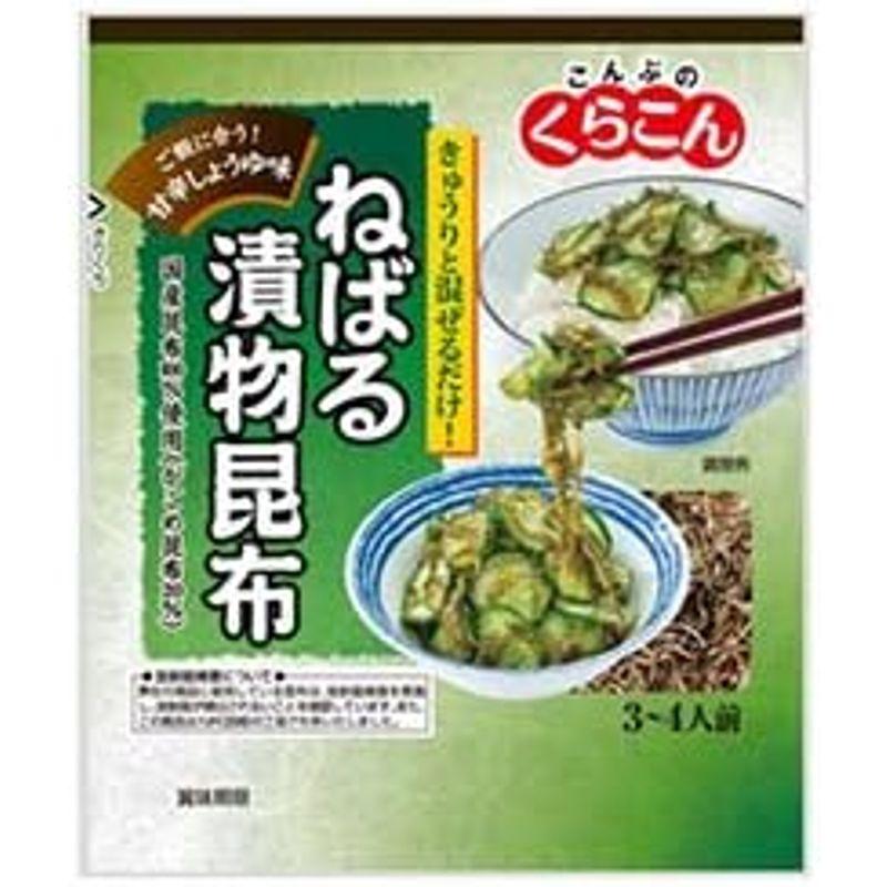 くらこん ねばる漬物昆布 35g×10袋入×(2ケース)