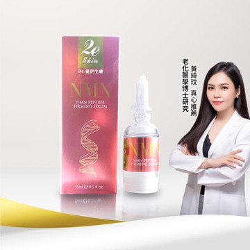Dr.愛伊生膚NMN肽緊活膚精華露(15ml/瓶)*6