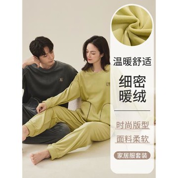圓領套頭情侶睡衣女秋冬季天海島絨長袖加厚珊瑚絨家居服男士套裝