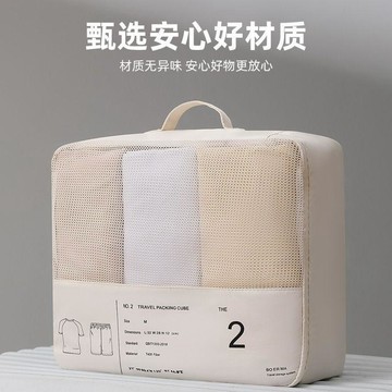 【台灣出貨】旅行收納袋衣服收納行李分裝包整理袋旅行包行李包旅遊必備小物品旅行袋 收納 內衣收納包  旅行袋 收納 內衣收