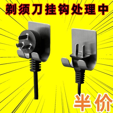 💥免運臺灣有貨💥不銹鋼剃須刀架子颳衚刀掛鈎掛架收納支架衛生間老式手動剃須刀座