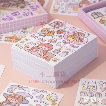 50張 手賬貼紙套裝可愛手杖用品大全兒童手帳素材【不二雜貨】