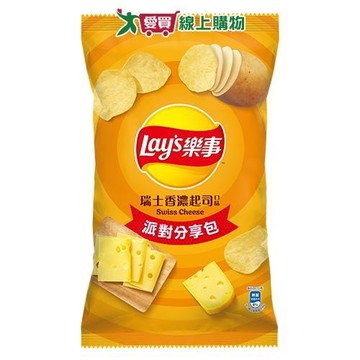 樂事洋芋片瑞士香濃起司派對包119g【愛買】