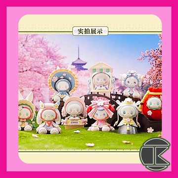 【愛蛋客】現貨 盒玩 盲盒 秘境森林四代 賞櫻會 收藏 禮物 娛樂 一中盒8入