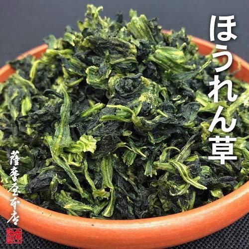 国産乾燥野菜シリーズ 熊本県産100%乾燥ほうれん草 100g