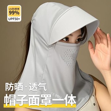 冰絲透氣防曬帽口罩一體面罩遮全臉遮陽帽子女夏季戶外出游太陽帽