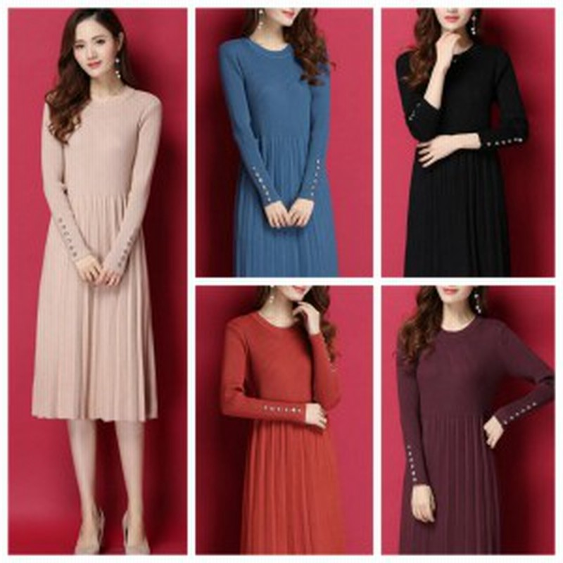 ワンピース レディース ニットワンピース プリーツワンピース 膝下 ワンピ 送料無料 無地 大きいサイズ カラバリ豊富 色違い 通販 Lineポイント最大1 0 Get Lineショッピング