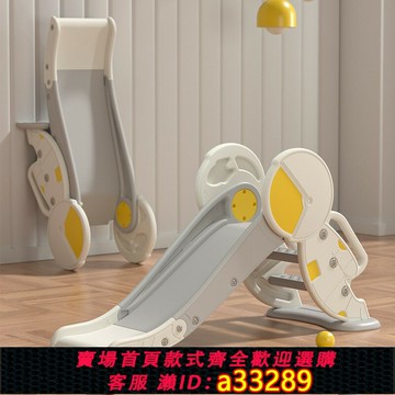 {可打統編 超低價}小型客廳兒童室內滑滑梯寶寶家用可折疊滑梯小孩玩具家庭游樂園