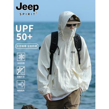 JEEP冰絲防曬衣男士2025新款夏季防紫外線戶外釣魚防曬服薄款外套