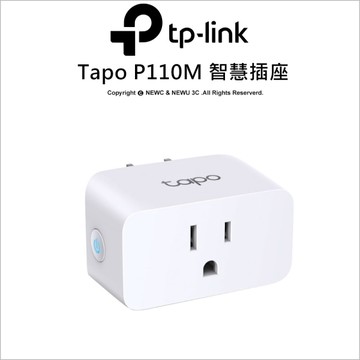 TP-LINK Tapo P110M 迷你智慧 Wi-Fi 插座 電力監測