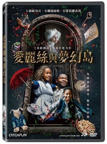 【停看聽音響唱片】【DVD】父愁者聯盟