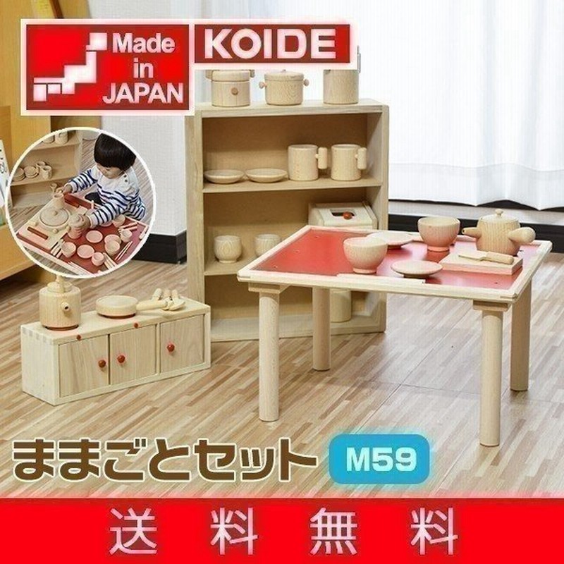 おもちゃ 知育 玩具 エレベーター M67 車 ミニカー 日本製 1歳 2歳 男の子 女の子 プレゼント 出産祝い 誕生日 コイデ Koide 送料無料 通販 Lineポイント最大0 5 Get Lineショッピング