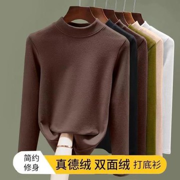 德絨打底衫女秋冬加絨加厚大碼外穿上衣咖色內搭圓領保暖長袖T恤