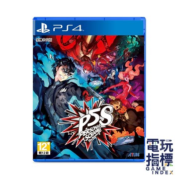 【電玩指標】全館免運 PS4 女神異聞錄 5 亂戰 魅影攻手 中文版 P5S 殿堂 Persona 日式RPG 人格面具