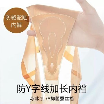 游泳專用打底內褲比基尼丁字隱形速干防走光防尷尬泳衣安全褲潛水