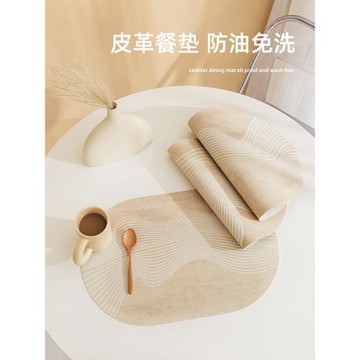侘寂風皮革餐墊防水防油免洗碗墊家用北歐茶幾餐桌杯墊防滑桌墊子