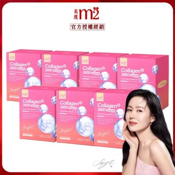 【m2美度】超能膠原水光飲(8入/盒) x7盒囤貨組