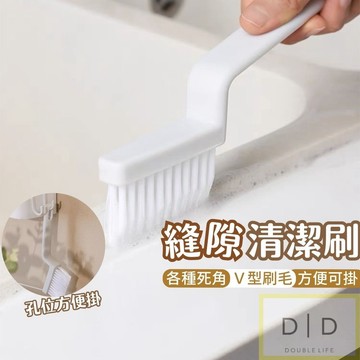 【台灣現貨】浴室瓷磚縫隙刷 浴室刷 清潔刷 浴室清潔 居家打掃 邊角縫隙刷 刷子 加長手柄刷 縫隙刷 邊角刷 萬用刷