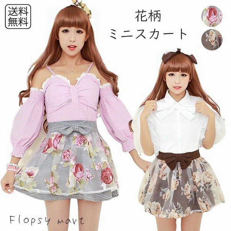 mars❤️激レア❤️薔薇チェック柄ミニスカート❤️ 突き合わせ