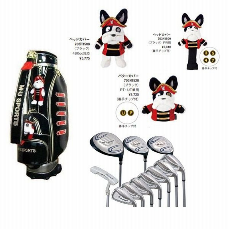 MUスポーツ レディース クラブセットミエコ・ウエサコ M・U | LINE ... MUスポーツ ミエコウエサコ レディースゴルフセット