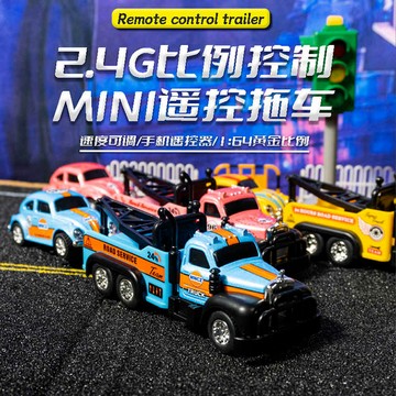🔥免運🔥【美樂欣正品】1:64合金車  可調速 男孩玩具 迷你賽車模型 兒童生日禮物 七夕送男朋友禮物