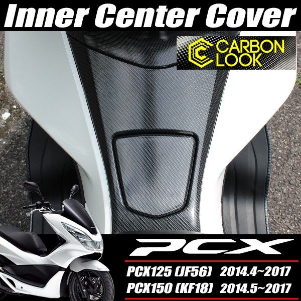 HONDA ホンダ純正部品 ボディカバー L マットブラック PCX125 150 JF56 KF18 993178 上等な