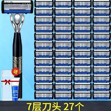 ✈️24H臺灣倉出✈️大促🔥新升級七層男士刮鬍刀手動剃鬚刀7層刀架6層刀片德國工藝防刮傷