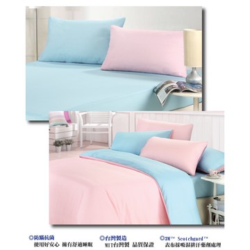 吸濕排汗萊賽爾枕850g2入組/B0951-NP/藍+粉雙色設計/枕頭/枕芯/萊賽爾枕/棉花枕