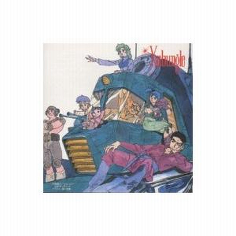 アニメ (Anime) / 戦闘メカ ザブングル BGM集 国内盤 〔CD