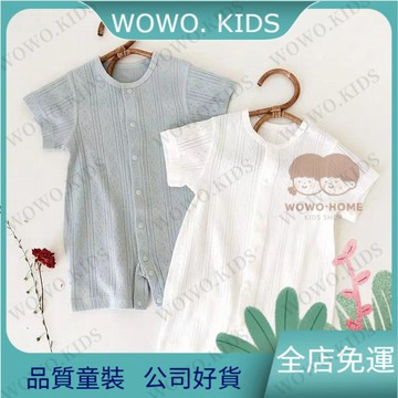 👶🏻新品熱銷🔥寶寶衣服 新生兒包屁衣 全棉無骨嬰兒連體衣夏季薄款純棉短袖寶寶哈衣睡衣新生兒衣服03月 2YAQ