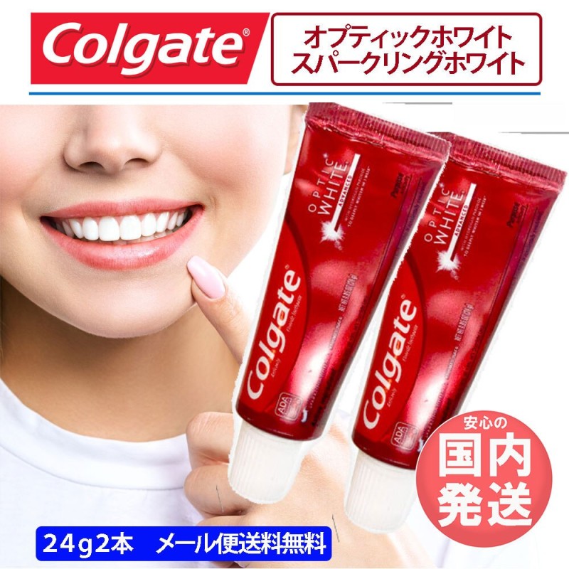 colgate optic white コルゲート オプテックホワイト 美白2本 - 口臭