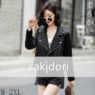 オンラインストア取寄 FOXEY NEW YORK ライダースジャケット合皮 www オンラインストア取寄 FOXEY NEW YORK ライダースジャケット合皮 www