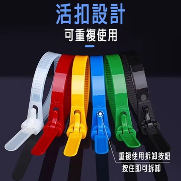 可鬆式束帶100入🔥自鎖式尼龍束線帶 活扣束帶 尼龍束帶 束線帶 理線帶 大束帶 紮線帶 塑膠束帶 整線帶 綁線帶