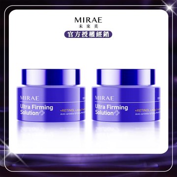【MIRAE未來美】超級A醇緊緻透亮霜(50ml/瓶) x2