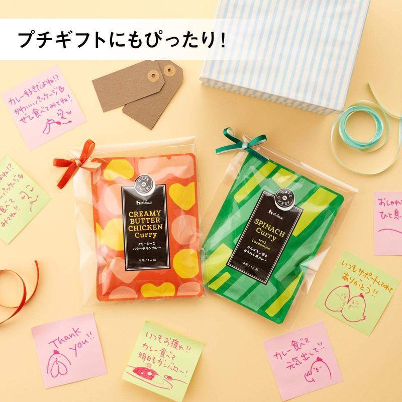 サンハウス食品 ハウス食品 カフェdeカリー クリーミーなバターチキンカレー 200g